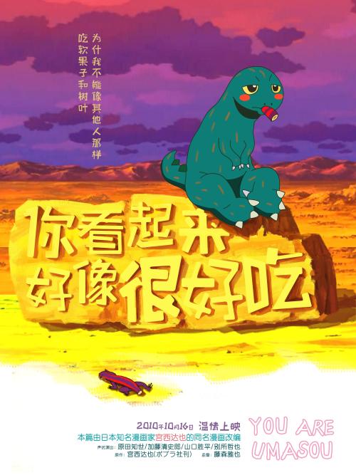 韩国东国大学 学位证办理